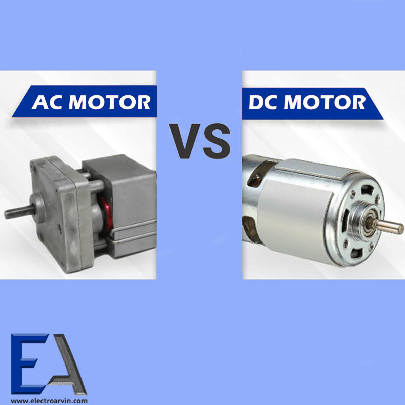 تفاوت موتور AC و DC
